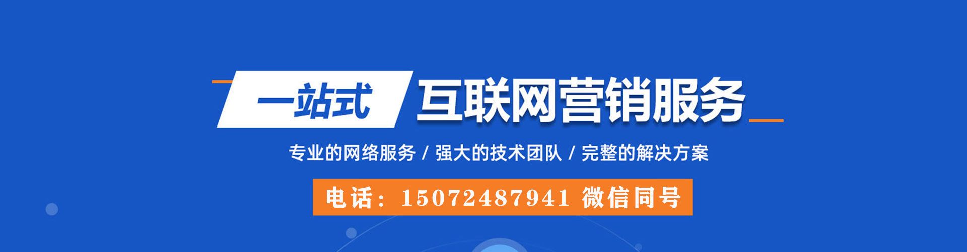 双河百度推广返点