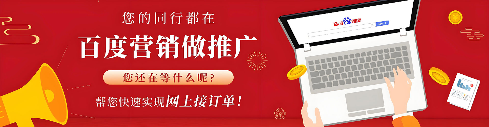双河信息流平台