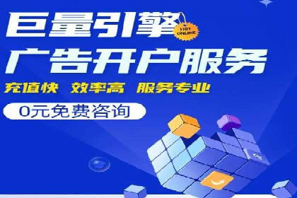 SEM竞价推广实战：关键词优化策略分享