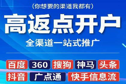 竞价托管成功案例：提升广告投放效果