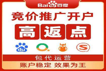 百度竞价广告如何计费？看这几个实际案例